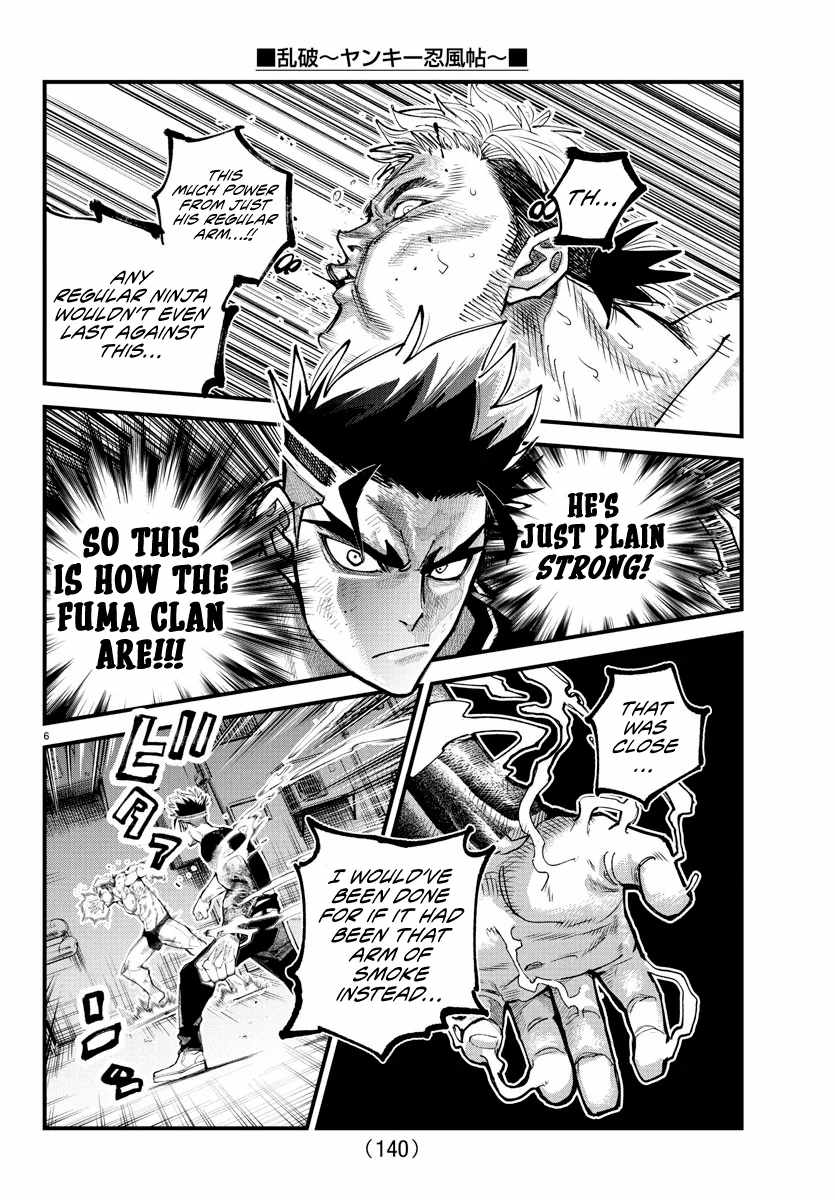 Rappa - Yankee Ninpuuchou Chapter 16 5